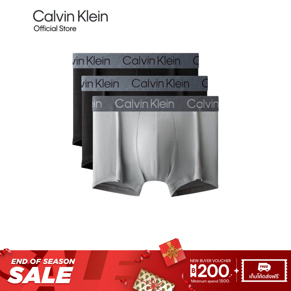Calvin Klein กางเกงในชายแพ็ค 3 ชิ้น ผ้า Modal ทรง Trunk รุ่น NP2526O IJT - สี MultiColor