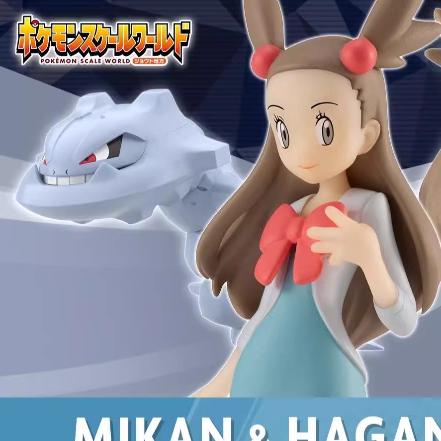 Bandai 1/20 Scale world Pokémon City Ami Big Steel Snake พร้อมส่ง