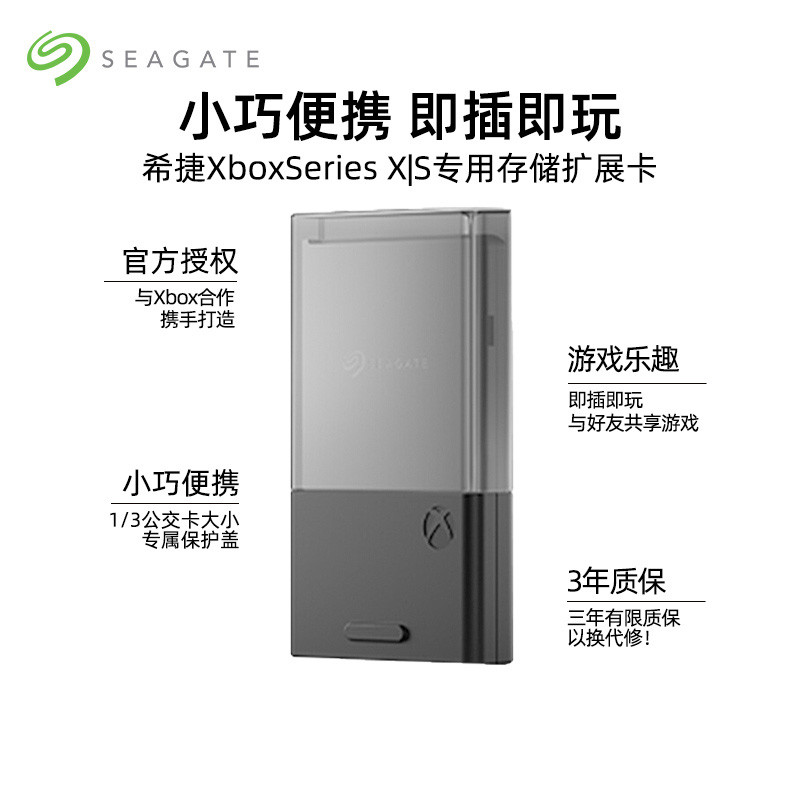 การ์ดขยาย Seagate Seagate Xbox Series X/S XSX XSS 512g/1t ธุรกิจฮาร์ดไดรฟ์หน่วยความจํา