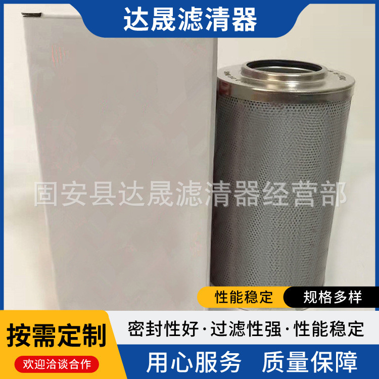 จัดหาองค์ประกอบตัวกรองไฮดรอลิก 0330D010BN4HC 0330D010BN3HC องค์ประกอบตัวกรองแรงดันสูง