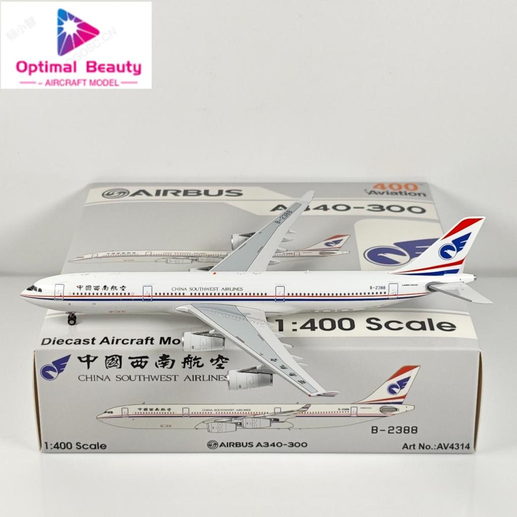 การบิน 1:400 中国西装 空 A340-300 B-2388 B-2389 B-2390