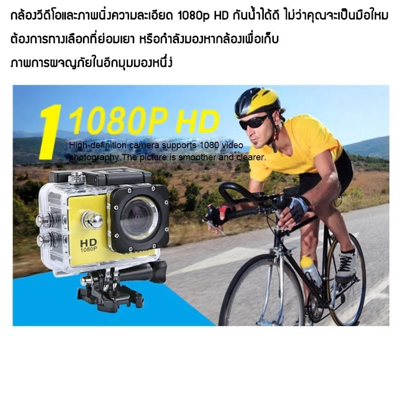 กล้องกันน้ำ W7 กล้องติดหมวก Sport Camera Full HD 1080p จอ 2.0 นิ้ว thumbnail 9