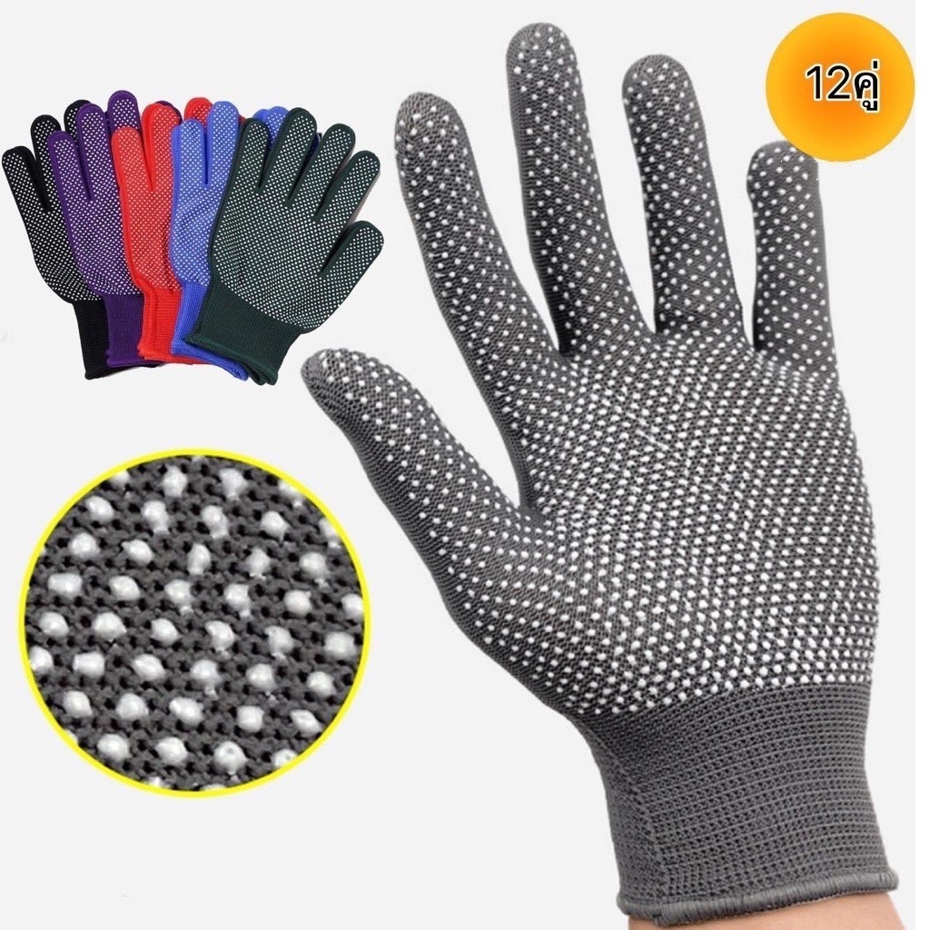 ถุงมือกันลื่นแบบตุ๊กแก (ยกโหล 12 คู่ คละสี) ถุงมือทำงานพร้อมปุ่มกันลื่น ผลิตจากไนลอนคุณภาพดี ทนทาน ราคาประหยัด