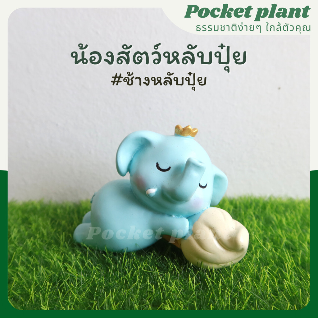 มุมมอง 4