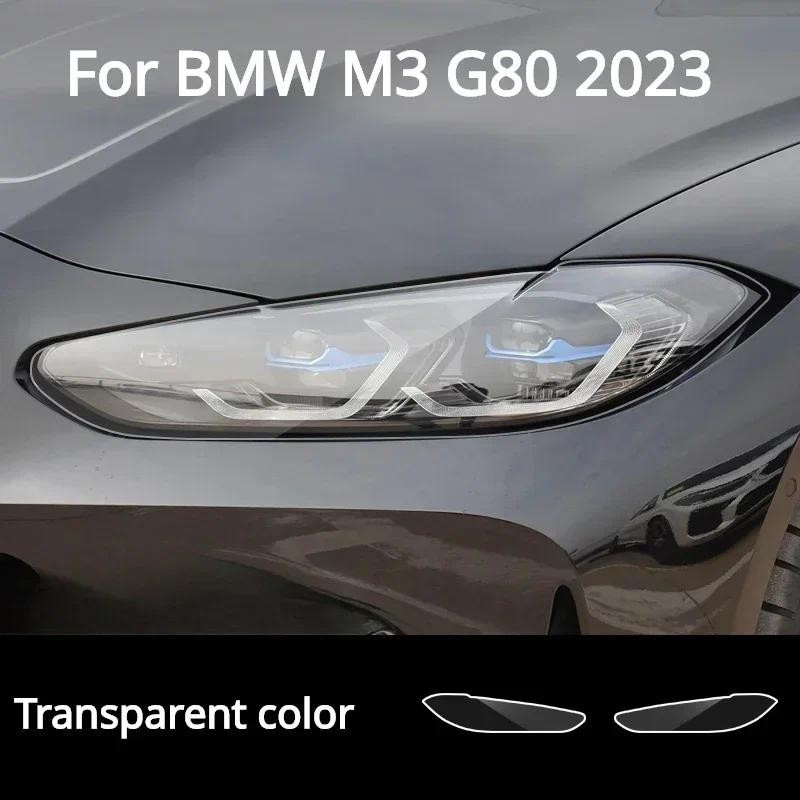 สําหรับ BMW M3 G80 2022 2023 ไฟหน้ารถภายนอก Anti-Scratch TPU PPF ฟิล์มป้องกัน Anti-Scratch ฟิล์มซ่อม
