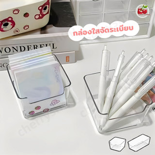 กล่องจัดของโปร่งใสแบบมินิมอล กล่องเก็บของเอนกประสงค์ สำหรับโ…