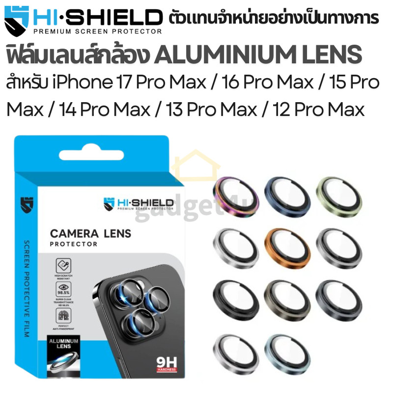 HiShield Aluminium Lens ฟิล์มกล้อง For iPhone 17 Pro Max/16 Pro Max/15 Pro Max/14 Pro Max/13 Pro Max/12
