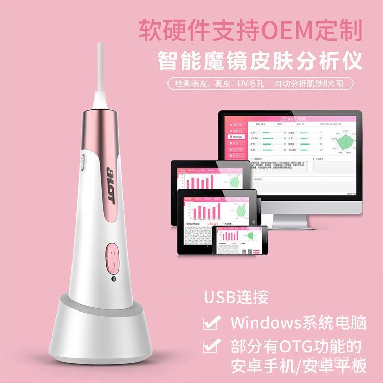 Sanguang Skin Magic Mirror หนังแท้ Score Meter Analyzer JHOTWiFi Skin Tester UV Wireless Tester G7XF