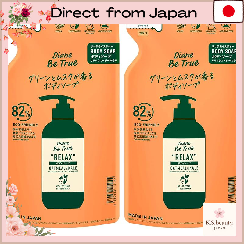 Moist Diane Be True Body Wash - Green & Musk Scent, Relaxing Rich Moisture, 340ml Refill Set[Direct 