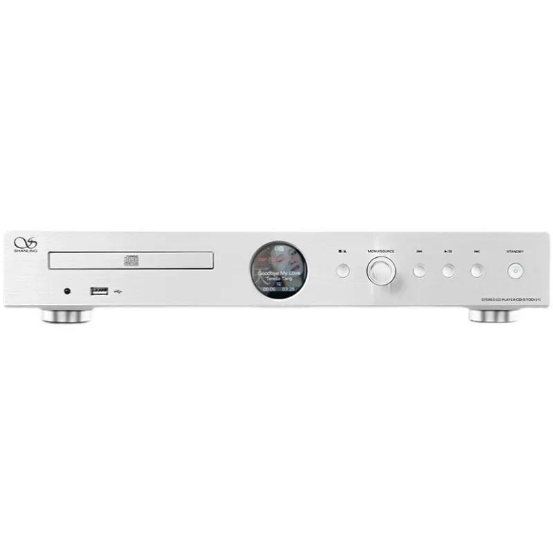 Shanling CD-S100 (2023) HD CD Player HIFI Home System Turntable USB Digital พร้อม DAC Audio DSD ถอดร