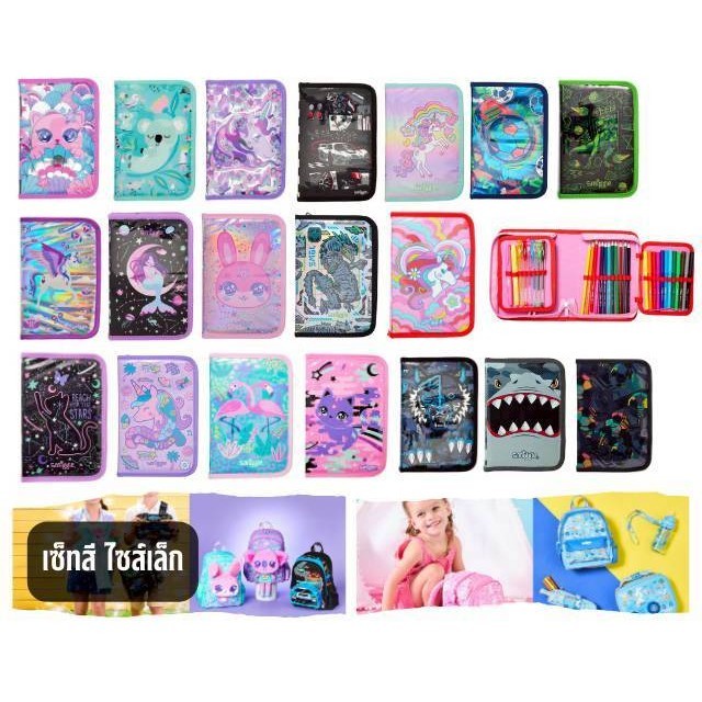 เซทชุดสี เซทเครื่องเขียน Midi Stationery Gift Pack ขนาด L พร้อมส่ง