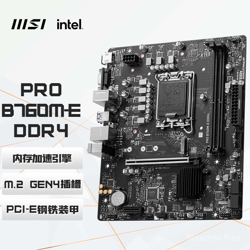 MSI/PRO B760M E DDR4 เมนบอร์ดเหมาะสําหรับ 12400F/13400/14400F