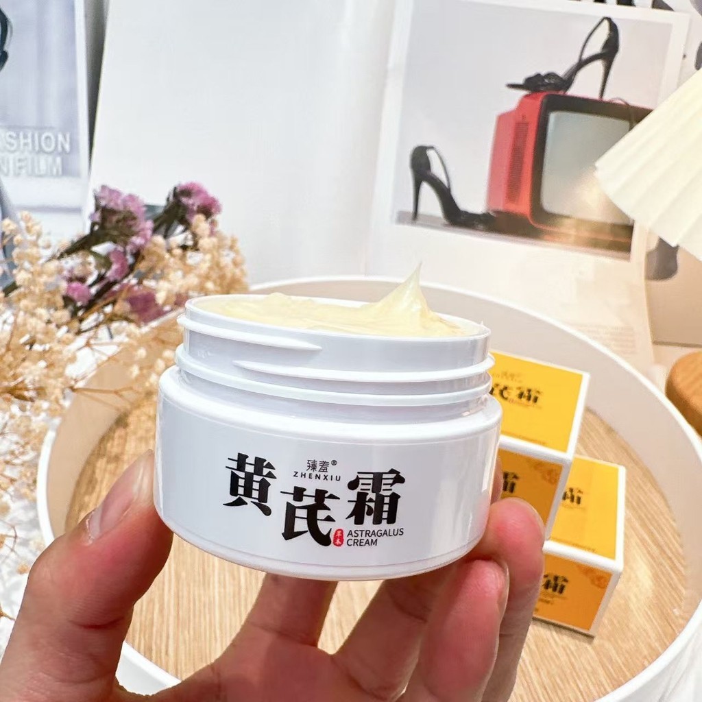 黄芪霜滋润补水保湿控油暗沉肌肤滋养润颜面霜女Huangqi Cream nourishes, replenishes, moisturizes, controls oil, and darkens t