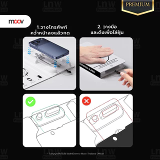 [ส่งไว] Moov FG03 ฟิล์มกระจก สำหรับ ไอโฟน 17 Pro Max 17 Air 17e 16 Pro 16e 15 Plus 14 13 ฟิล์มใส ไร้ขอบ