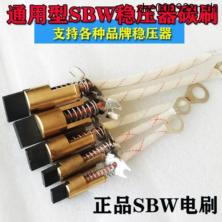 200KW สาม-Phase ตัวควบคุมแรงดันไฟฟ้าแปรงคาร์บอนหัวแปรงไฟฟ้าสากล 380V คอลัมน์ประเภทตัวควบคุมแรงดันไฟฟ