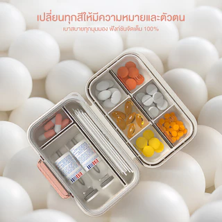 Groovy กล่องใส่ยา สำหรับ 7 วัน กันน้ำ และกันชื้น โปร่งใส มีช่องแบ่ง ช่องใส่หลอด และช่องสำหรับยาขนาดต่างๆ พกพาสะดวก