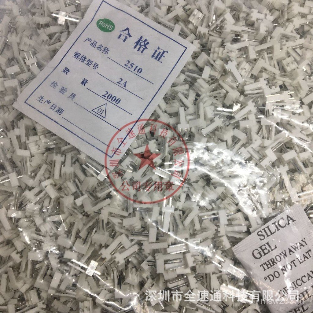 ขั้วต่อ KF2510-2P ขาตรง KF2510-2A ระยะห่างขั้วต่อ 2.54MM ซ็อกเก็ต KF2510 CI1G