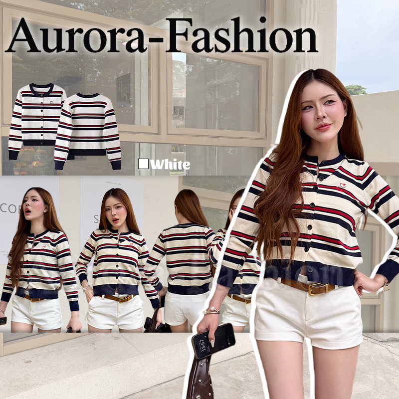 Aurora 🛒พร้อมส่ง🚚 (รูปถ่ายจากงานจริง) เสื้อคาร์ดิแกรนไหมพรมแขนยาว คอกลมดีเทลลายทาง