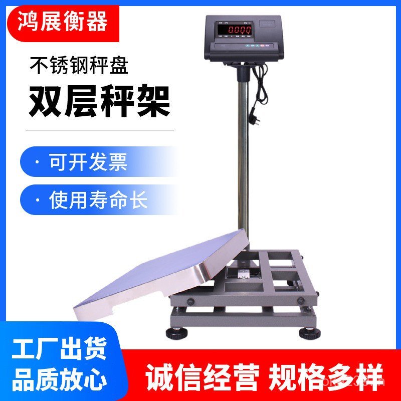 เครื่องชั่งน้ําหนักกิโลกรัมกก. เครื่องชั่งแพลตฟอร์ม Yaohua 100 เครื่องชั่งอิเล็กทรอนิกส์ Shanghai Hi