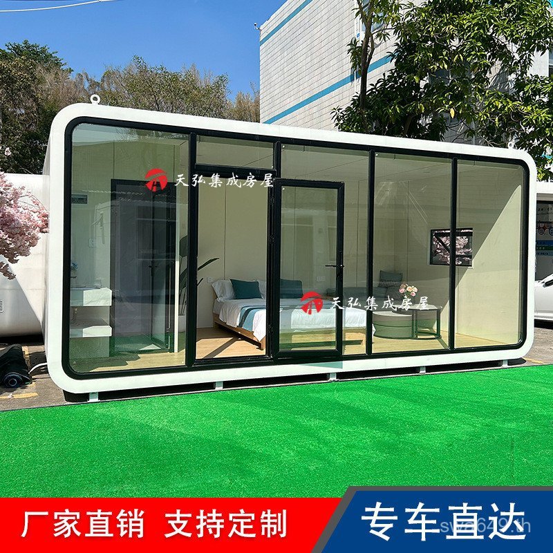 ที่เก็บของเคลื่อนย้ายได้ Camping Cabin Capsule Space Capsule Office Sunshine Room B & B Hotel Movabl