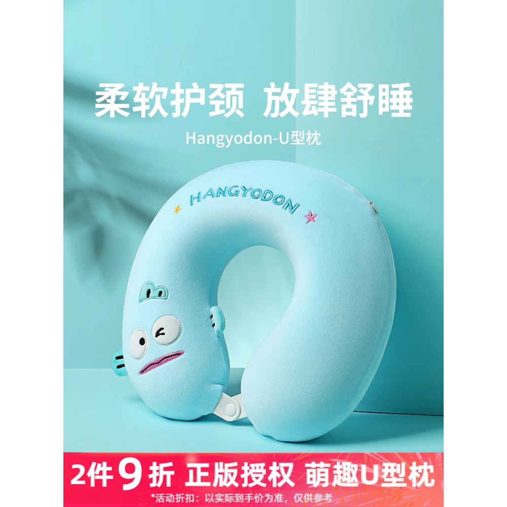 หมอนรองคอ หมอนนวดคอ MINISO MINISO หมอนรูปตัว U ครึ่งฟิชแมน หมอนรูปตัว U หมอนรองคอ หมอนรองคอเครื่องบิ