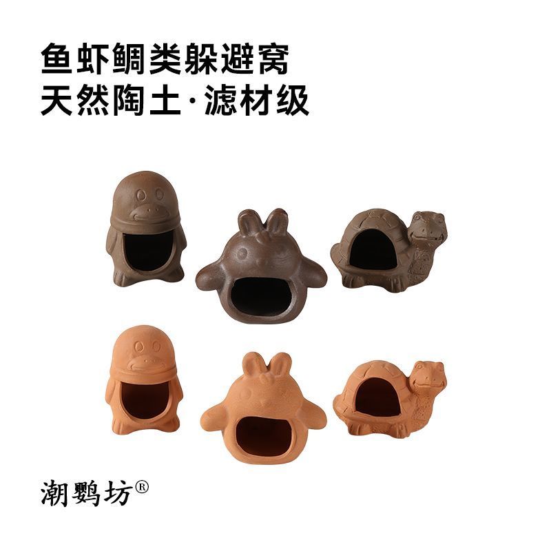 ใหม่กุ้ง Pleco Spwaw Brick Cave Housing เซรามิค Aquarium อุปกรณ์เสริม 鱼 景罐 D11