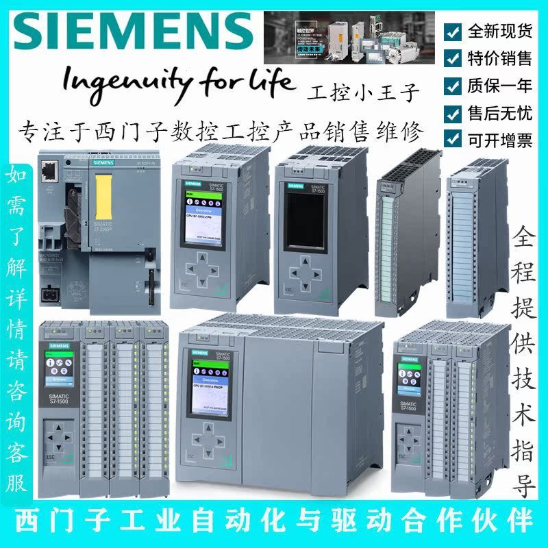 ยี่ห้อใหม่ Siemens S7-1500DQ8 รีเลย์โมดูลเอาต์พุตดิจิตอล 6ES7522-5HF00-0AB0 คลังสินค้าพร้อม