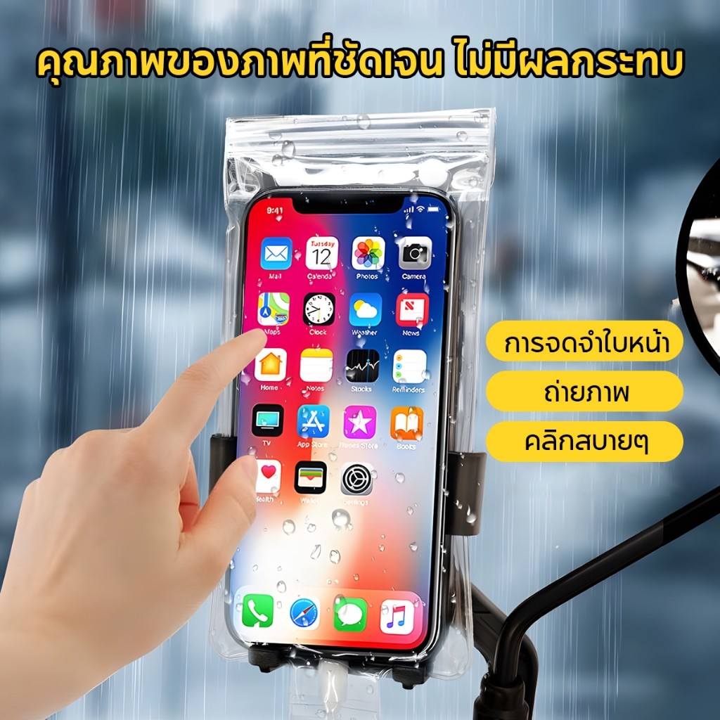 เคสกันน้ํา โปร่งใส สากล โทรศัพท์กรณีกันฝน สำหรับโทรศัพท์มือถือุ ที่มีพอร์ตชาร์จ พีวีซีใสสัมผั แบบล็อคสองชั้น ราคา ถูกที่สุด ดีลบีเคเค แกลเลอรีภาพที่ 3