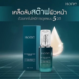 1 แถม 1 (ของแท้)เซรั่มโฮน Hone Serum/ กันแดดโฮน (2ขวด)