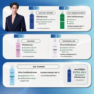 GO HAIR ผลิตภัณฑ์ดูแลบำรุงเส้นผม โก แฮร์ [100 ml./ขวด] [เลือกสินค้า] โกแฮร์ ทรีทเม้นท์ ช่วยฟื้นฟู บำรุงเส้นผม ผมนุ่มสลวย