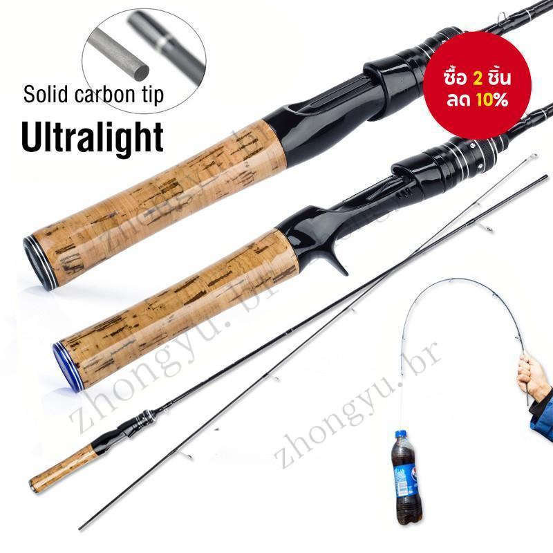 1.5m/1.68m/1.8m UL High Carbon Fiber Ultralight Fishing Rod - Solid Tip Spinning & Casting Rod สําหรับตกปลาน้ําจืดและน้ําทะเล