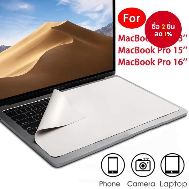 ผ้าป้องกันฝุ่นสำหรับคีย์บอร์ด Macbook Pro 13 นิ้ว M1 M2 Pro 13 15 16 นิ้ว ผ้าทำความสะอาดหน้าจอและฟิล์มป้องกัน