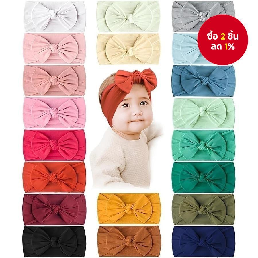 20 ชิ้น แถบคาดหัวโบว์สีลูกกวาด สำหรับเด็กหญิง แถบยืดหยุ่นคุณภาพสูง ปกป้องศีรษะ ตกแต่งผมเด็ก