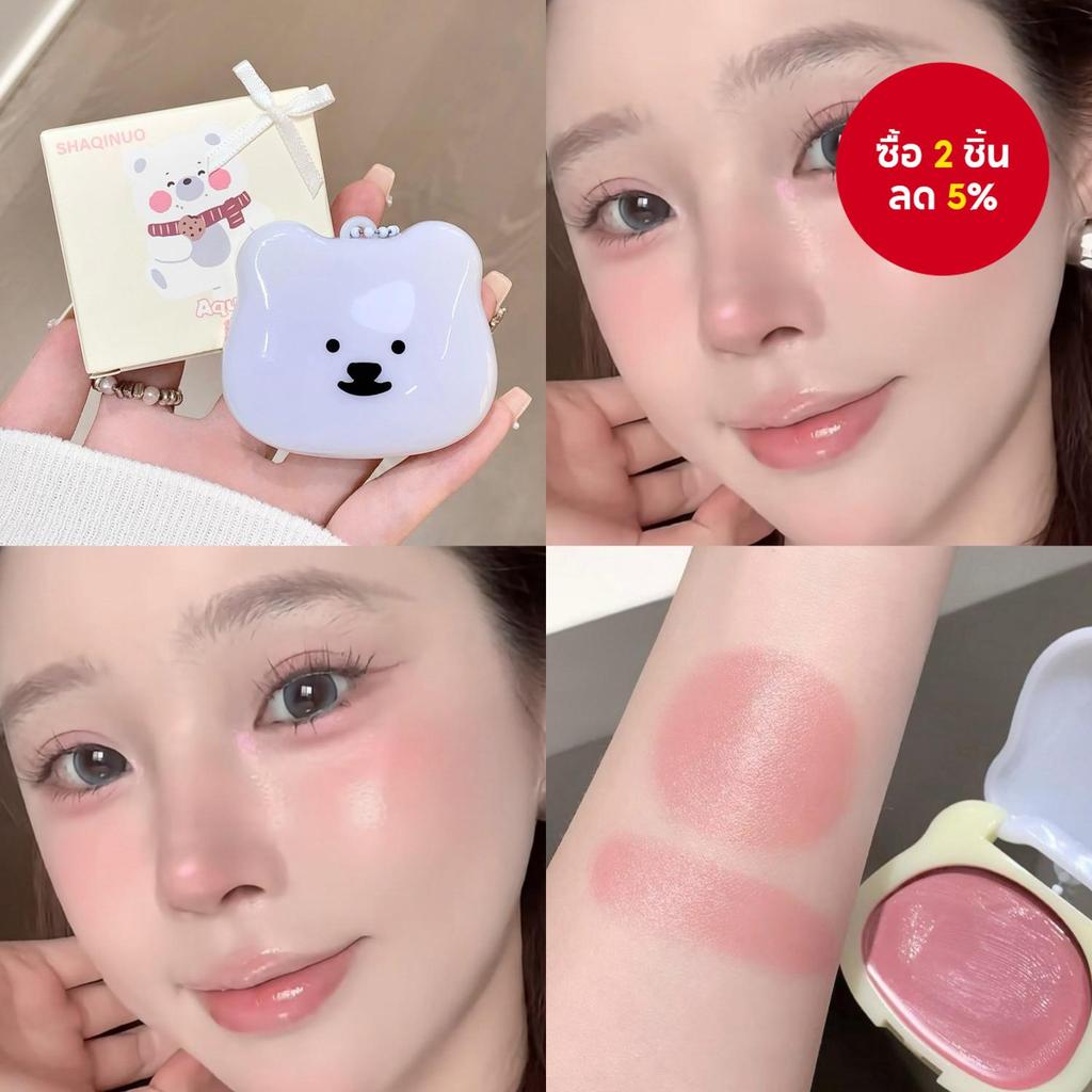 SHAQINUO บลัชออนเนื้อฉ่ําหมีนุ่ม 5g ติดทนนานชุ่มชื้นเปล่งปลั่งธรรมชาติ เกลี่ยง่ายสําหรับพวงแก้ม