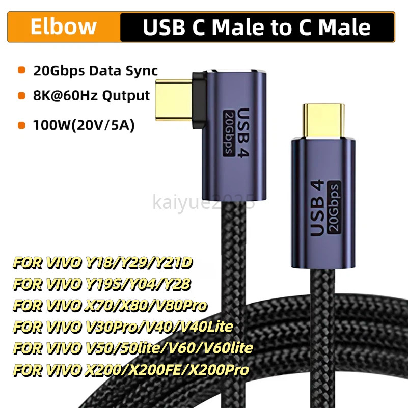 2M 3M USB C ประเภท C 20Gbps สายเคเบิลข้อมูล USB4 Thunderbolt 3 สาย PD 100W 5A Fast สายชาร์จ USB C 8K