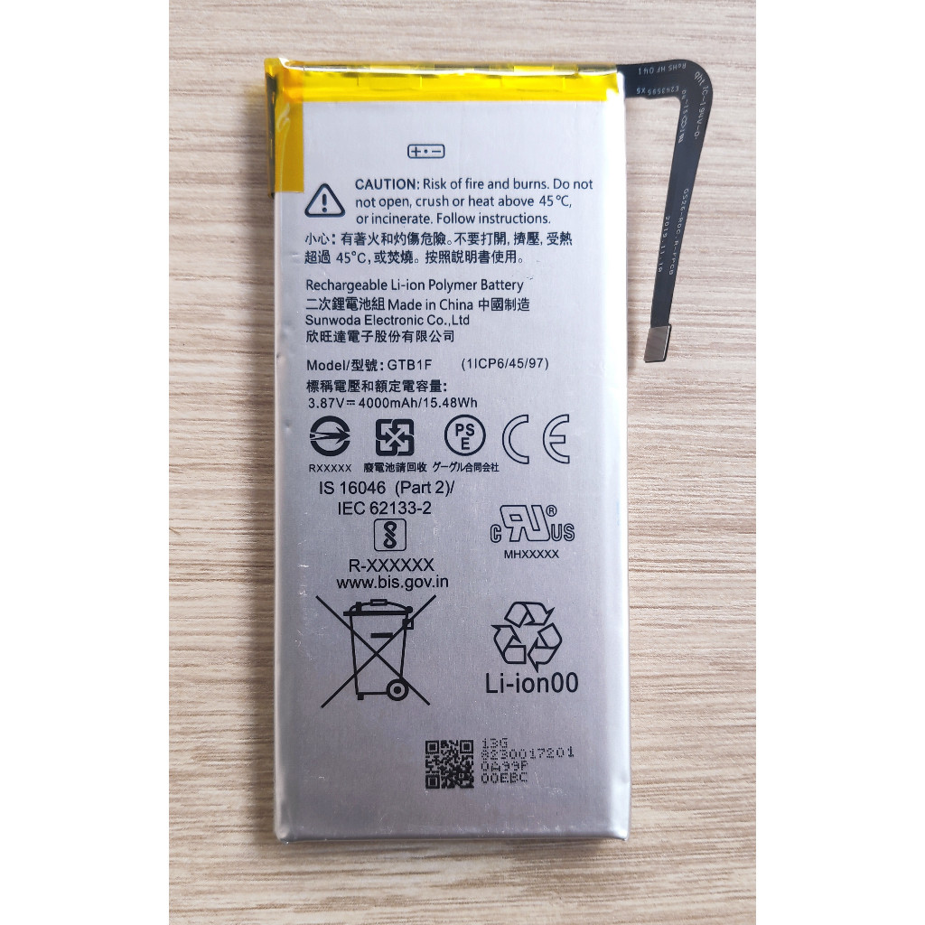 แบตเตอรี่ ใช้สำหรับ Google Pixel 5 Battery Model GTB1F