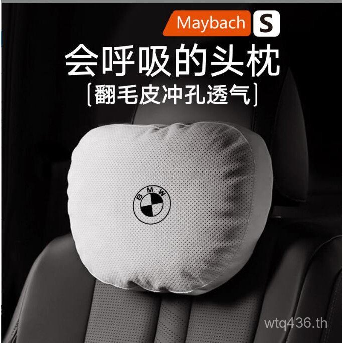 BMW Series 5 Headrest ใหม่หมอนรองคอ Series เหมาะสําหรับรถ x1x2x3x5x6gt ตกแต่งภายใน 3 หมอนเอวหมอน Q51