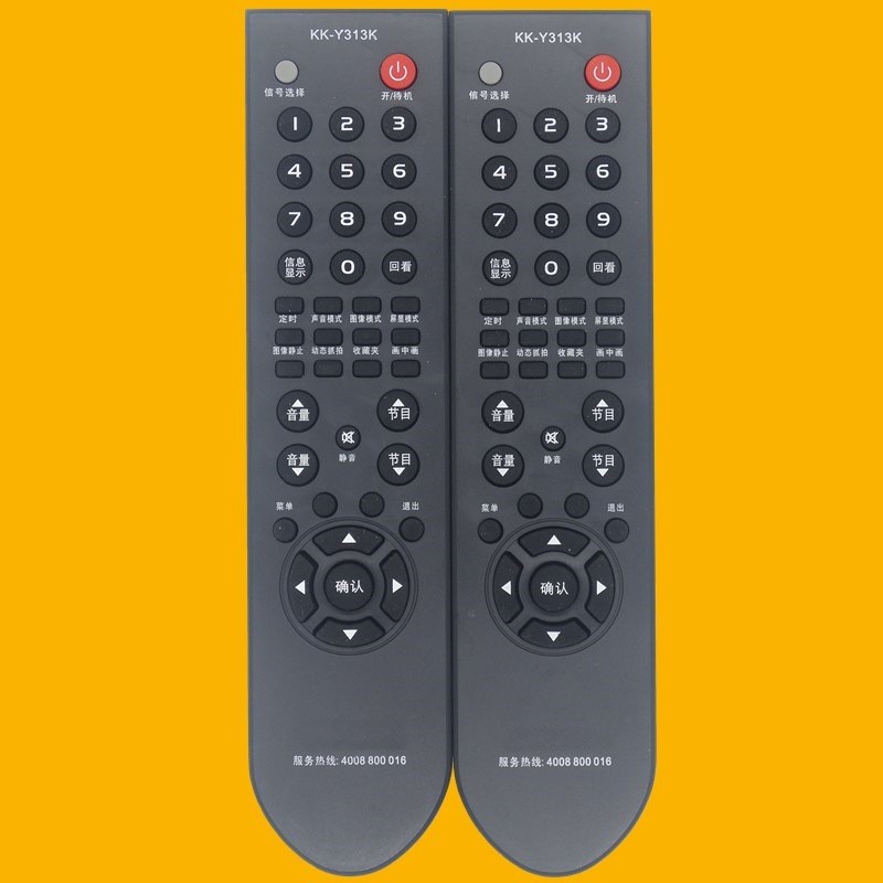 เหมาะสําหรับ KK-Y313K KK-313A 313I KK-313S 313T 313A 313B