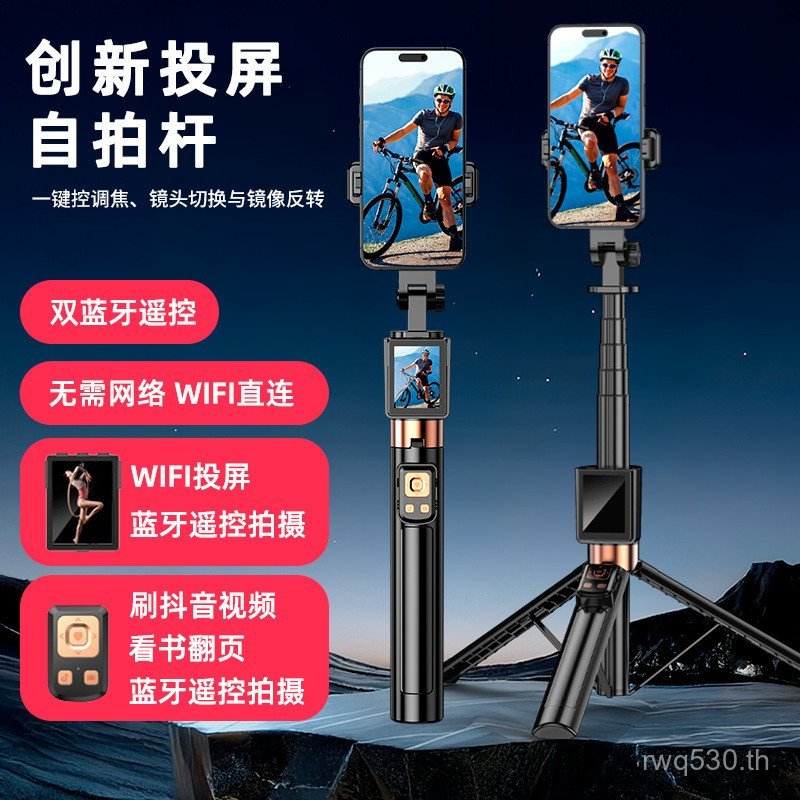 Projection Live Selfie Stick ขาตั้งกล้อง 360 องศา Selfie Stick CL07 Anti-Shaking หมุน Selfie ชั้นโทร