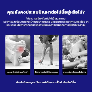 แผ่นรองฝ่าเท้าด้านหน้า กระจายแรงกด กันลื่น บรรเทาอาการปวดเท้า เดินสบายทั้งวัน ใส่ออกกำลังกายได้
