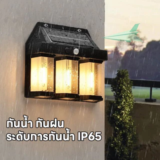 ไฟติดผนังโซล่าเซลล์ LED ติดตั้งง่าย ไม่ต้องเดินสายไฟ สอบถามได้นะคะHS-992 Plus ไฟเซ็นเซอร์ ใช้พลังงานแสงอาทิตย์