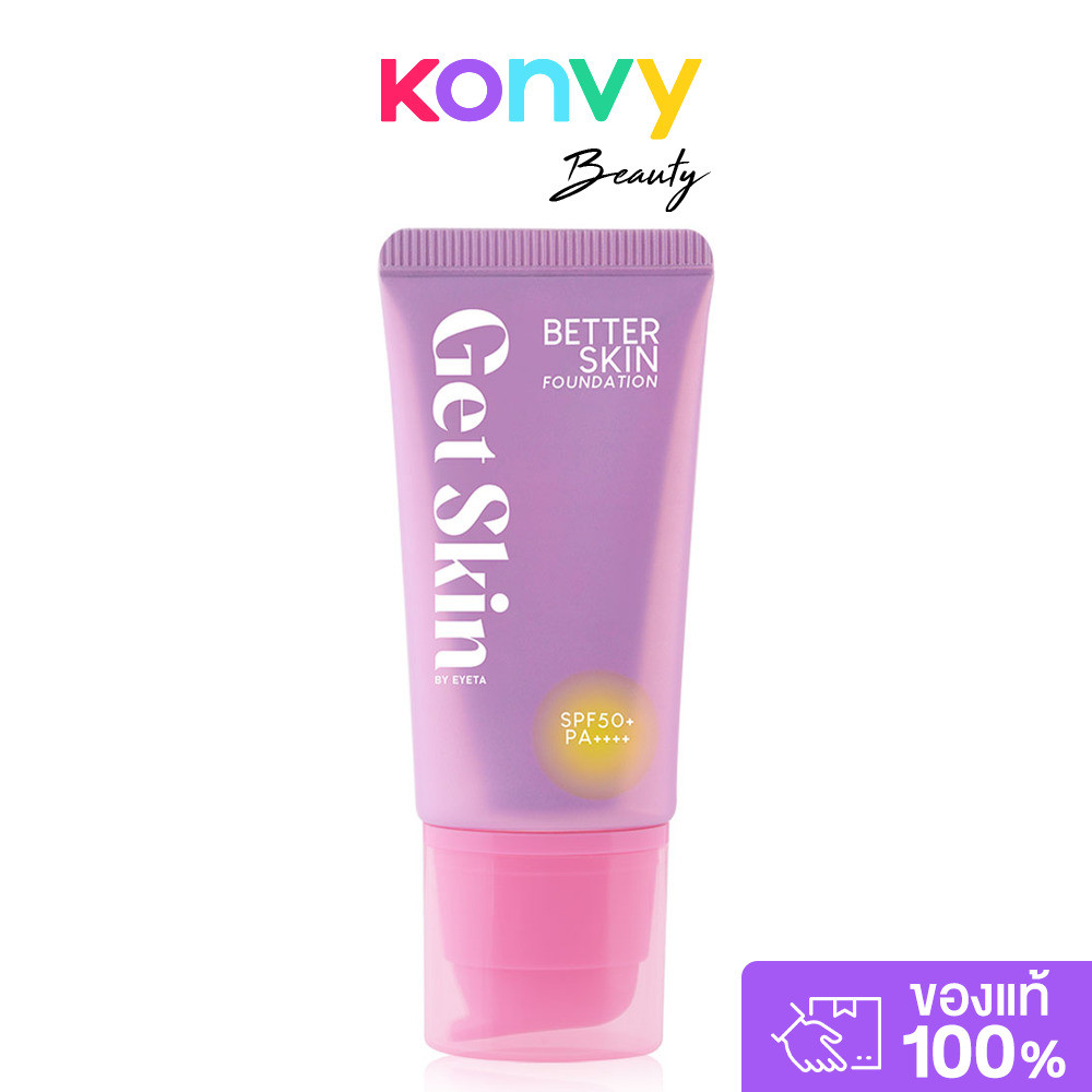 Get Skin by EYETA Better Skin Foundation SPF50+ PA++++ 30ml เก็ทสกิน บาย อายตา รองพื้นผสมสารบำรุงผิว