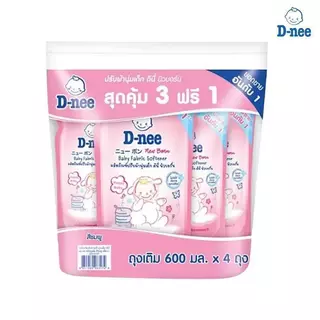 (แพ็ค4ถุง) D-nee ดีนี่ น้ำยาปรับผ้านุ่ม ชนิดเติมขนาด530มล.