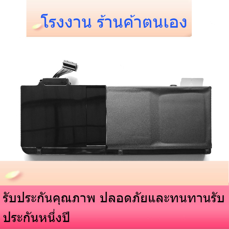 A1278  โน้ตบุ๊คใหม่ที่เหมาะสม  13 นิ้ว A1278 A1322 MD101 MC700 374 แบตเตอรี่