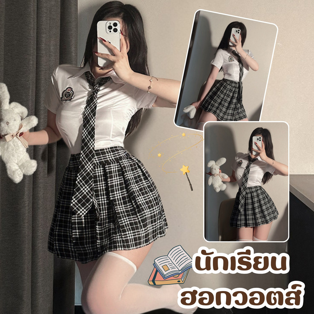 SEXY OUTLET ชุดยั่วผัว ชุดคอสเพลย์ ชุดนักเรียนแฟชั่น 🍬🍫 M-5XL | 40-100กก. S-612