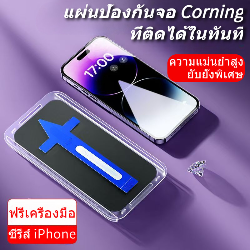 😺 แมวเคส 💎ฟิล์มกระจกกันรอย ครอบคลุมทั้งหน้าจอ【iPhone17ProMax 17Air 16pro 15plus 14/13/12】-D1/D5/D9 - รูปที่ 3