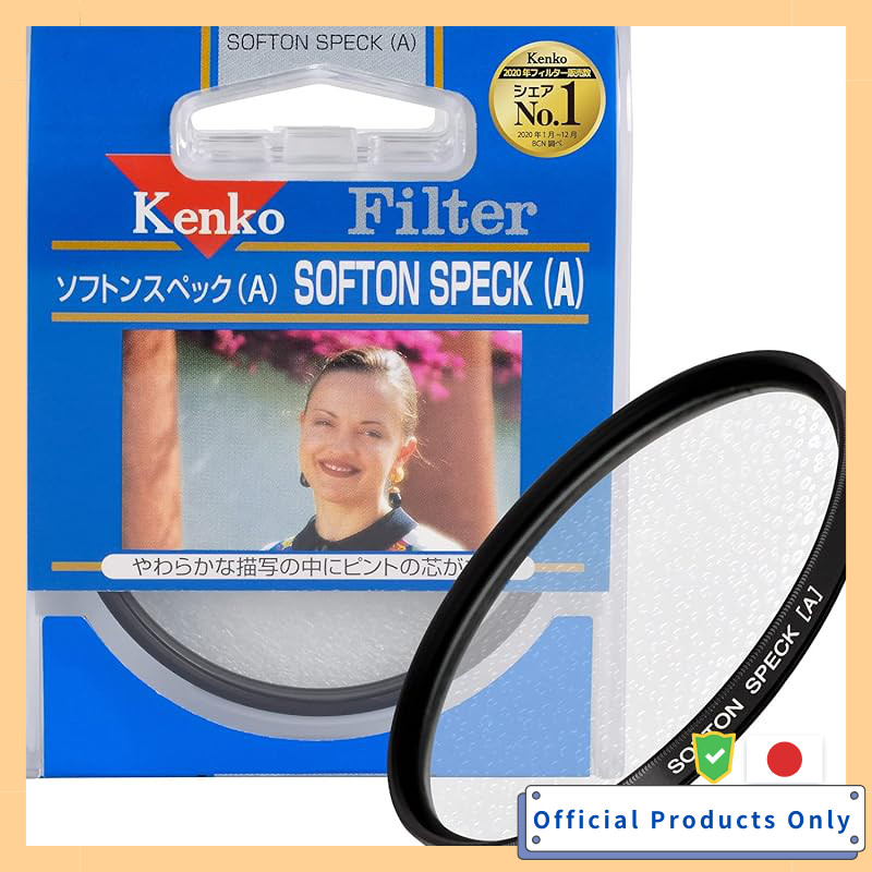 Kenko Lens Filter Softon Spec (A) 67mm