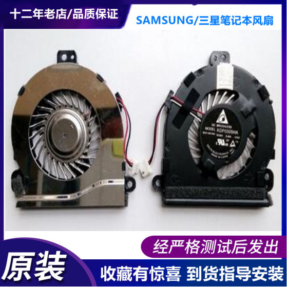 เหมาะสําหรับ Samsung XE700T1C 700T1C แท็บเล็ตพีซีพัดลม BA31-00134A คอมพิวเตอร์