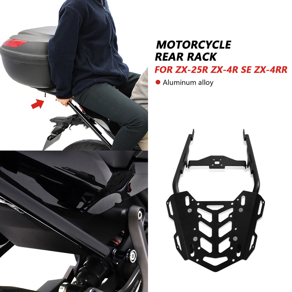 สําหรับรถจักรยานยนต์ด้านหลังกระเป๋าเดินทาง Rack Carrier กล่องด้านบนสนับสนุนผู้ถือ ZX4RR 2025 ZX-4R S