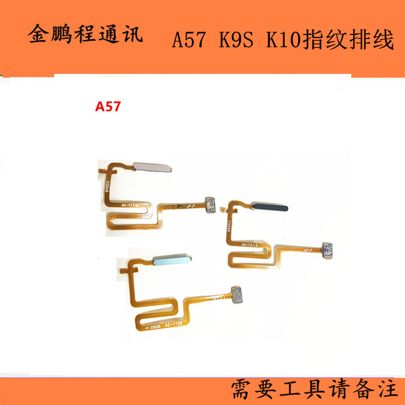 เหมาะสําหรับ OPPO K10 ลายนิ้วมือสาย K9S ลายนิ้วมือปลดล็อคปุ่มระบุ Power-on K10 รุ่น Vitality